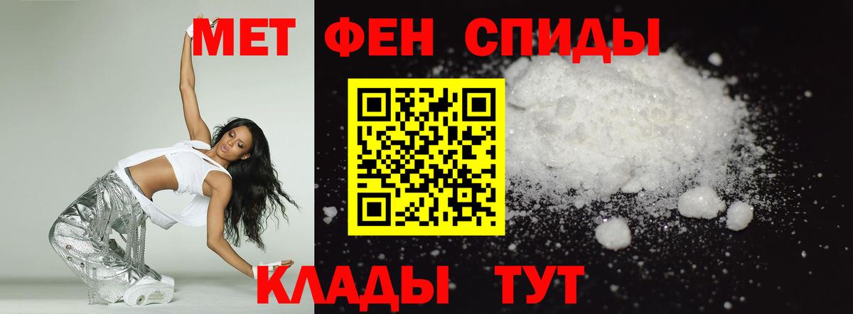 АМФ 98% Ростов Великий