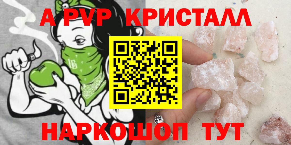 Alpha PVP СК Ростов Великий