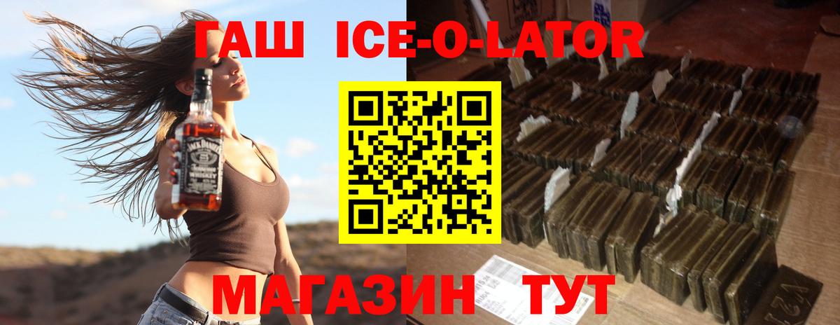 Ростов Великий  Гашиш Cannabis  Гашиш  ГАШИШ AMNESIA HAZE  Вход с VPN 