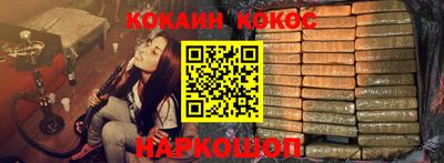 прущий лед Бузулук