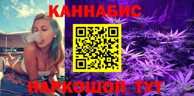 дистиллят марихуана Бугуруслан