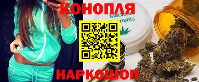 прущий лед Бузулук