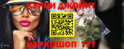 дистиллят марихуана Бугуруслан