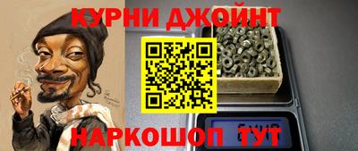 дистиллят марихуана Бугуруслан