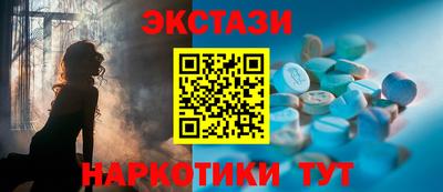 прущий лед Бузулук