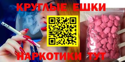 прущий лед Бузулук