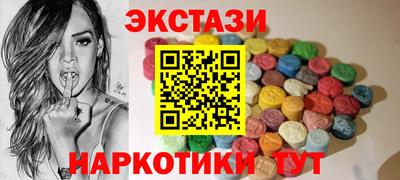прущий лед Бузулук