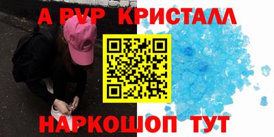 дурь Будённовск