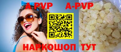 дурь Будённовск