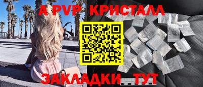дурь Будённовск