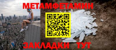 дистиллят марихуана Бугуруслан