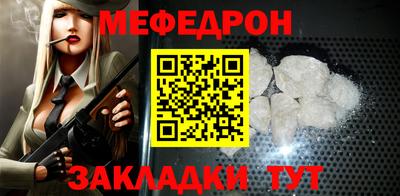 прущий лед Бузулук