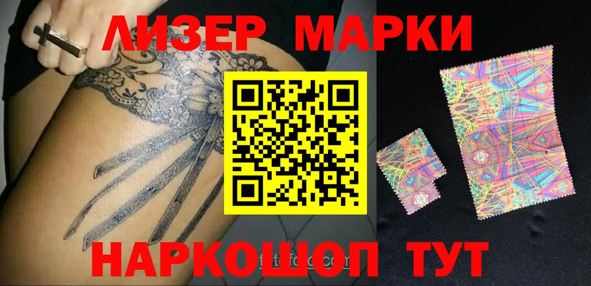 LSD-25 экстази кислота  Вход с VPN  Ростов Великий 