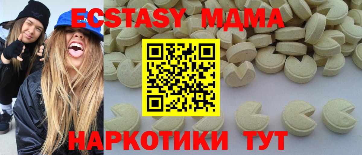 МДМА crystal Ростов Великий