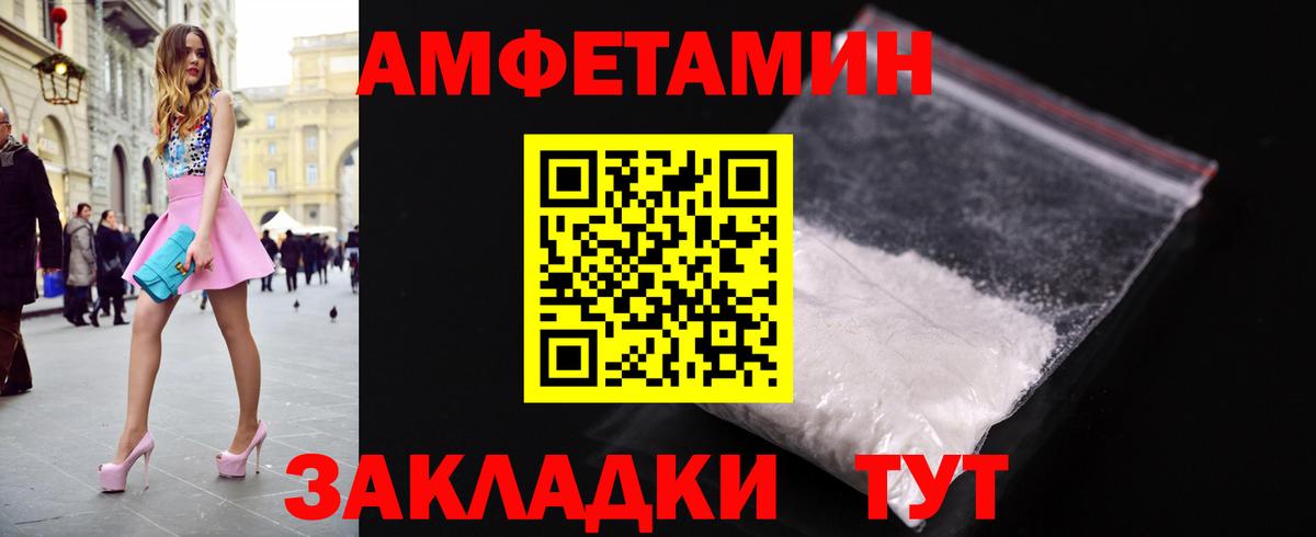Первитин витя Ростов Великий