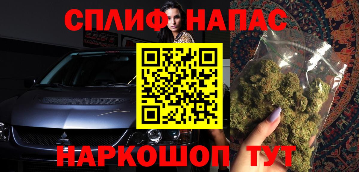 Ростов Великий  Шишки марихуана ГИДРОПОН  Каннабис OG Kush  Каннабис Amnesia  Вход с VPN 