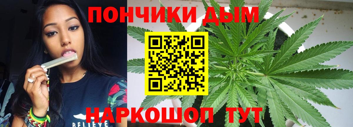 Бошки Шишки Ganja Ростов Великий